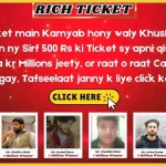 S9 Rich Ticket
