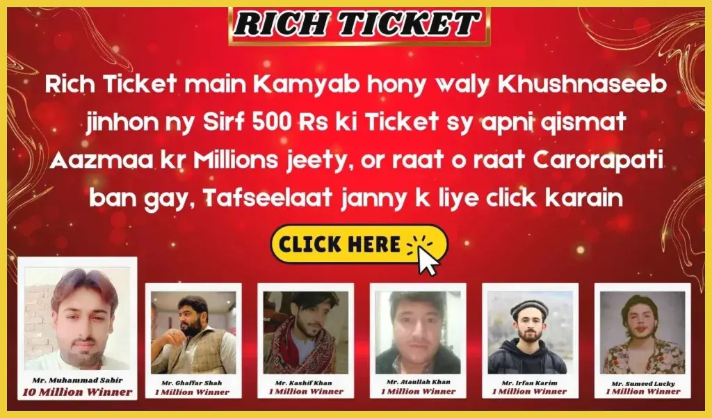 S9 Rich Ticket